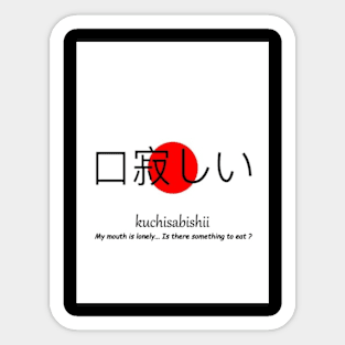 Kuchisabishii - Japanese Word's Funny Meaning Sticker